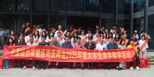 平潭周氏两会举行2025年奖学助学大会（宗亲交流）.png