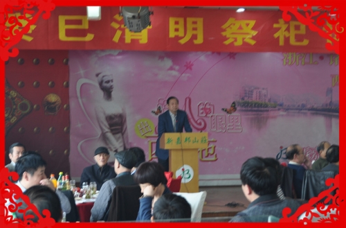 绍兴诸暨癸巳清明祭祀博士公典礼（祭祖纪事）.jpg