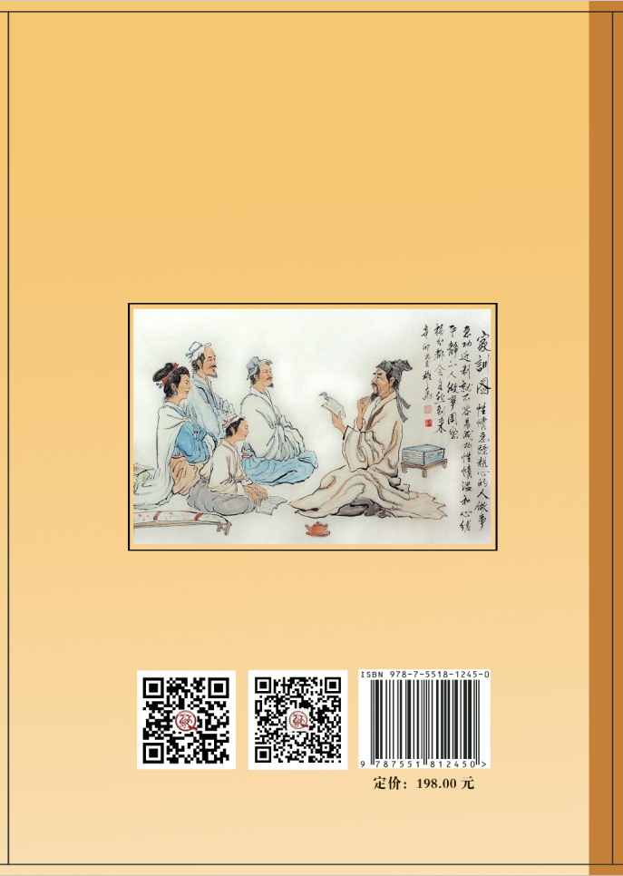 贵州周毅专著《大定泰和街周氏文化》书号批下来了（文化辑录）.png