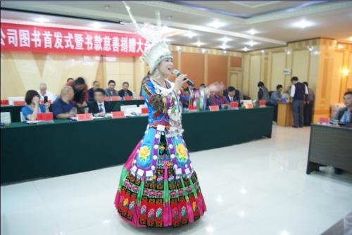 图书首发暨书款慈善捐赠会胜利落下帷幕（文化辑录）.jpg