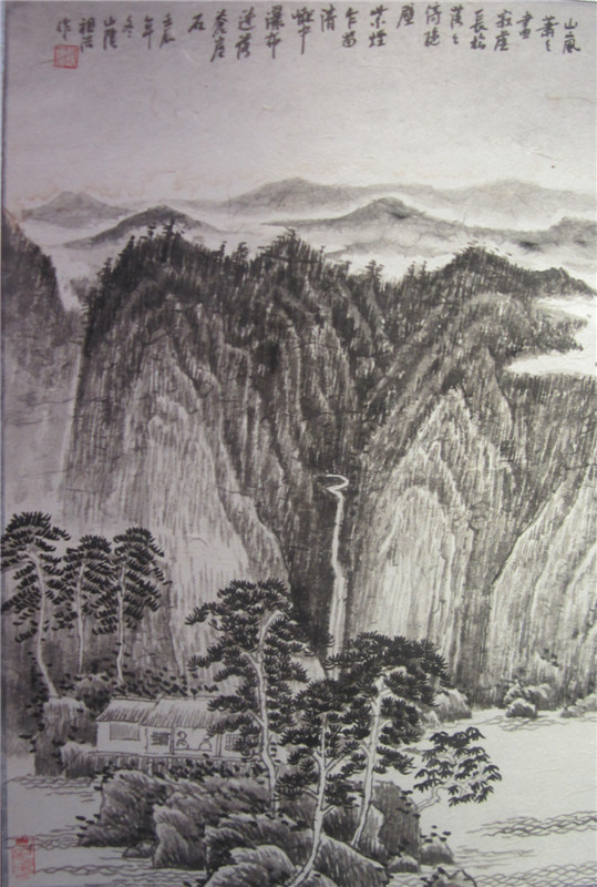 杭州东新园翰香书画院书画作品（文化辑录）.jpg
