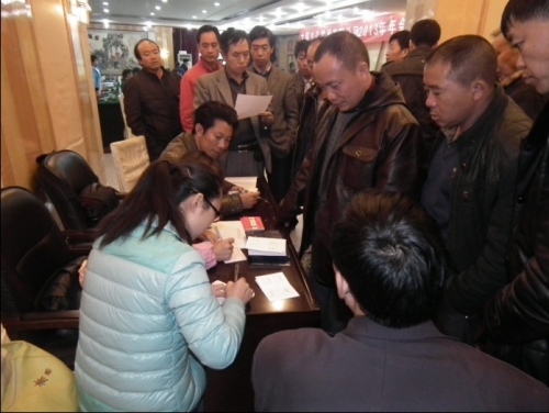 贵州周氏联谊会2013年年会胜利召开（宗亲交流）.jpg