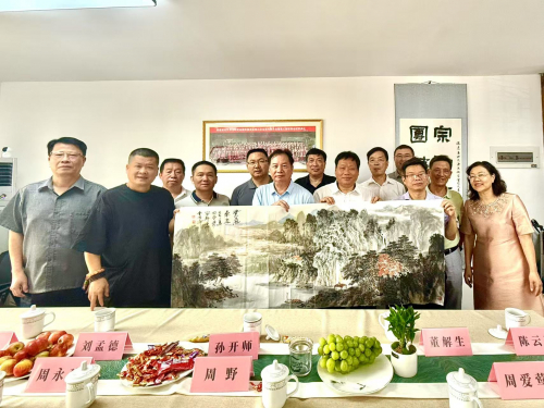 山东省科技大学领导莅临福建省周氏委会交流调研（文化辑录）.jpg