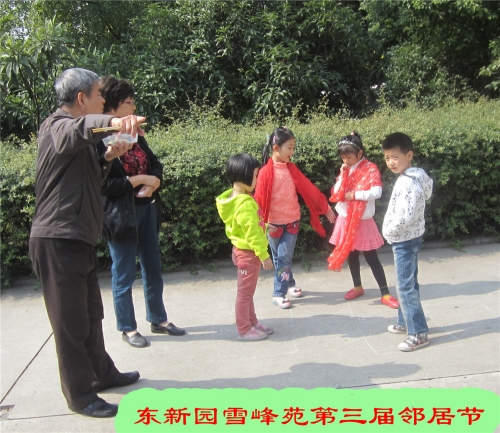 我们的第三届邻里节（文化辑录）.jpg