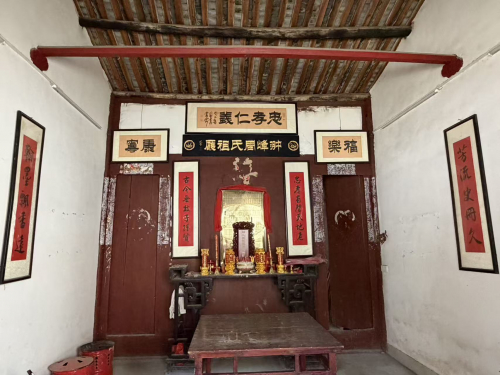 福建省周会一行到永泰县走访调研（文化辑录）.jpg