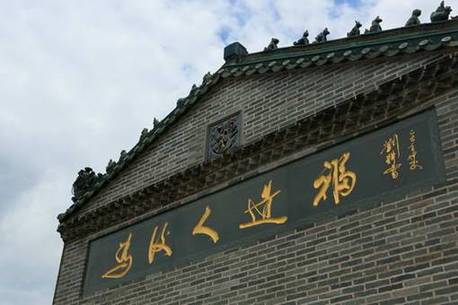 华夏宗祠文化基地落成庆典即将在广东兴宁隆重举办（古迹寻访）.jpg