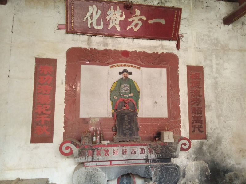 广东下坝七世开基祖仙公祠修建（文化辑录）.jpg