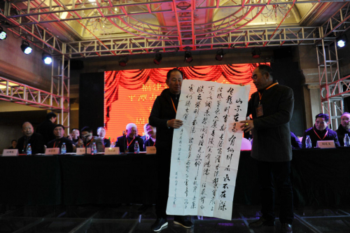 平潭周氏办事处(研究会)暨周氏历史文化保护中心隆重成立（宗亲交流）.jpg