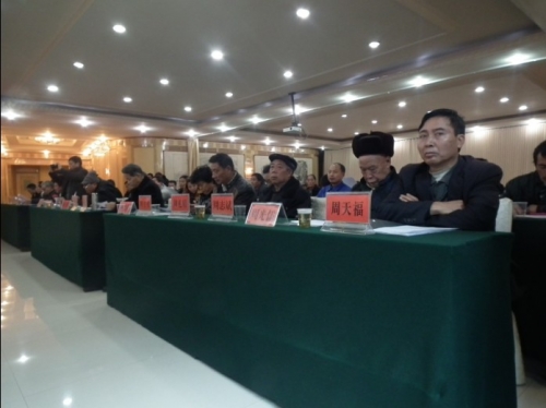 贵州周氏联谊会2013年年会胜利召开（宗亲交流）.jpg