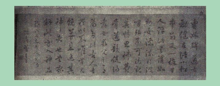 发现周总理外祖父万青选及其祖上曾任职江南苏州南京江浦（文化辑录）.jpg
