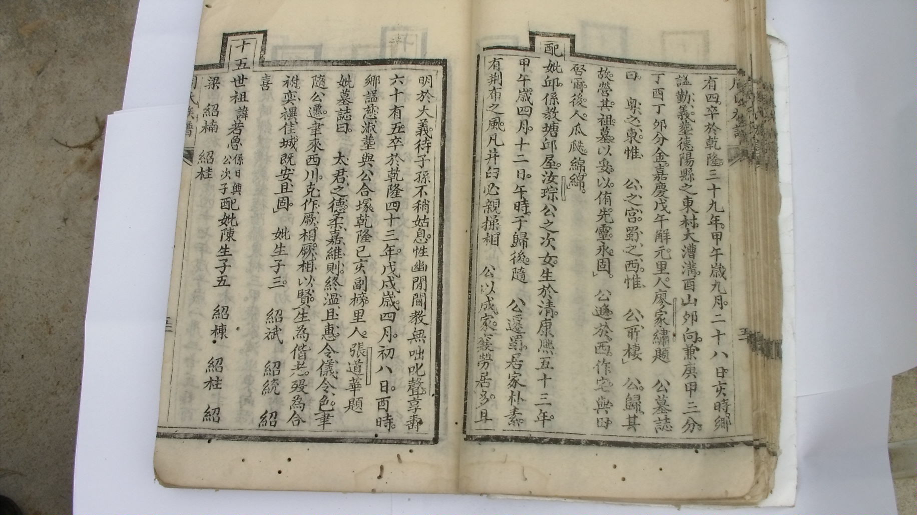 找到失去联系近百年的宗亲，对接上了谱系！（谱牒资料）.jpg