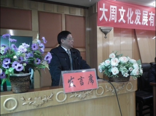 贵州周氏文艺联欢会掠影（文化辑录）.jpg
