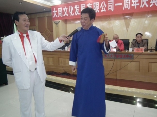 贵州周氏文艺联欢会掠影（文化辑录）.jpg