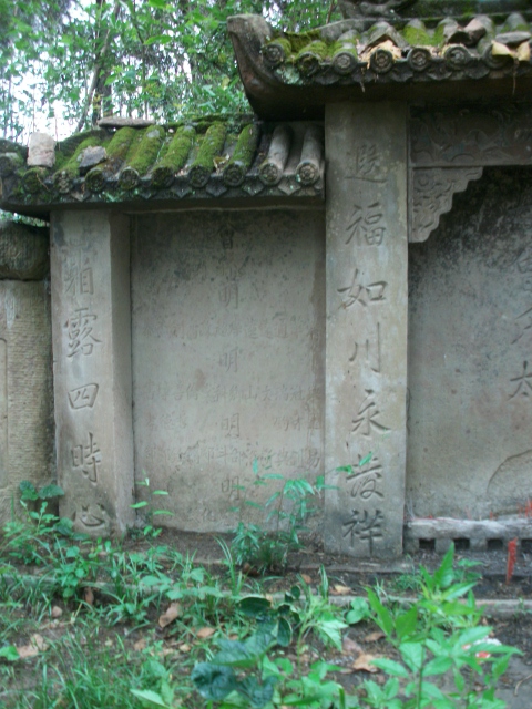 绵阳市金峰镇新丰村周氏（谱牒资料）.jpg