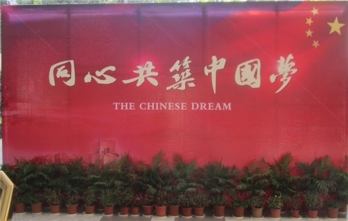 浙江省老干部书法家协会金秋书法展（文化辑录）.jpg