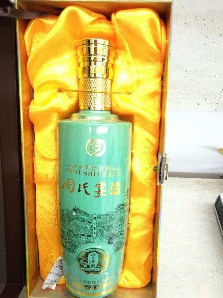 周氏宴酒简介（周氏企业）.png
