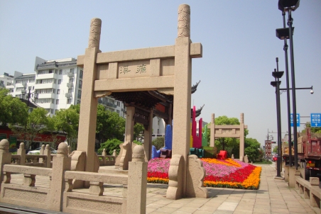 纪念周敦颐在苏州定居940周年（文化辑录）.jpg