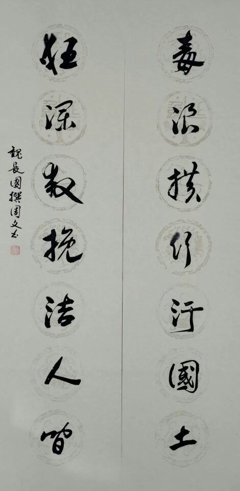 中华周氏抗击新型冠状病毒感染肺炎疫情书法专栏（文化辑录）.jpg