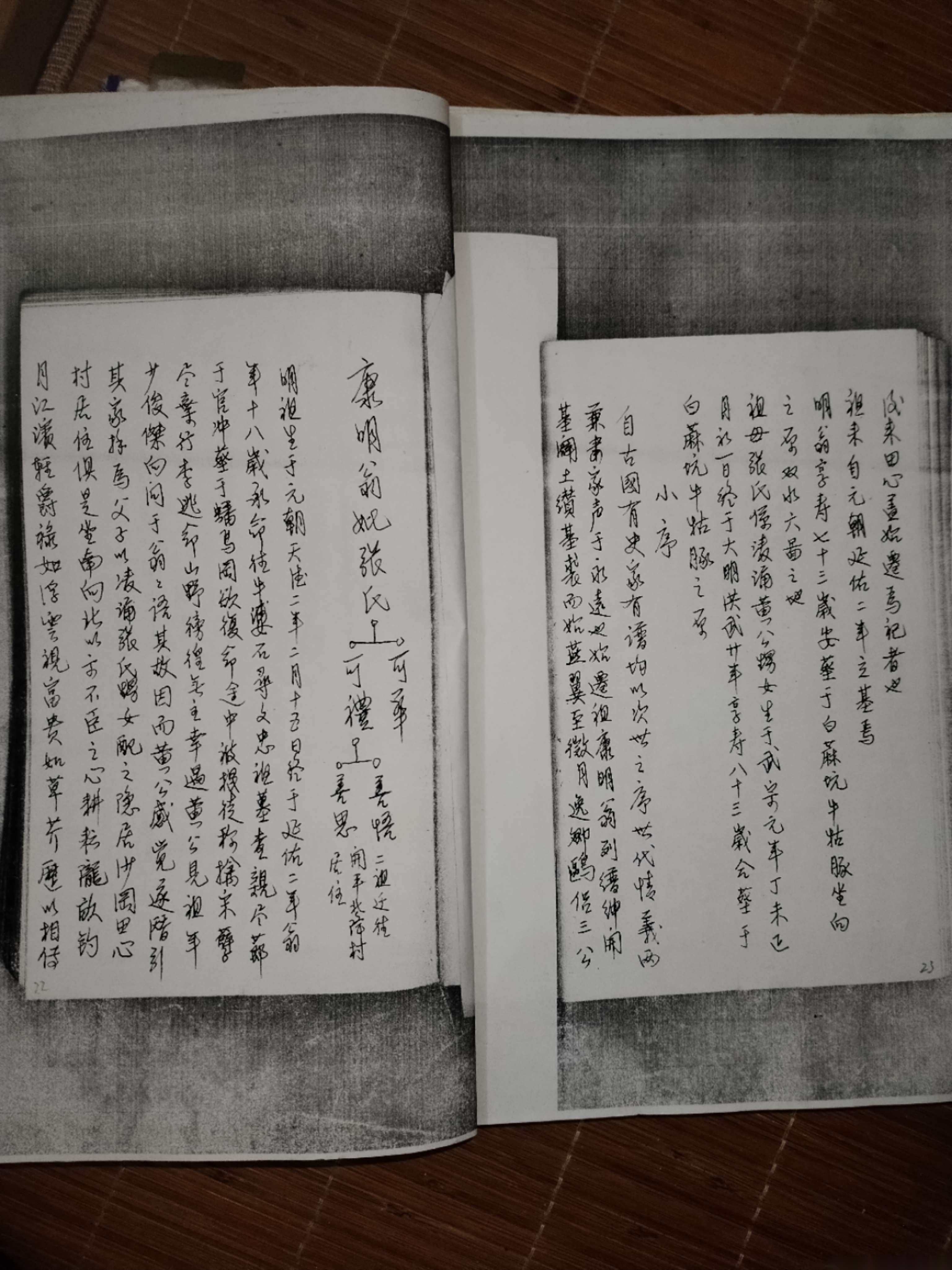 新会双水镇田心村周氏祠堂（古迹寻访）.png