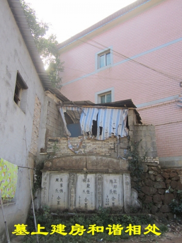 和谐的墓地与凄凉的石碑（古迹寻访）.jpg