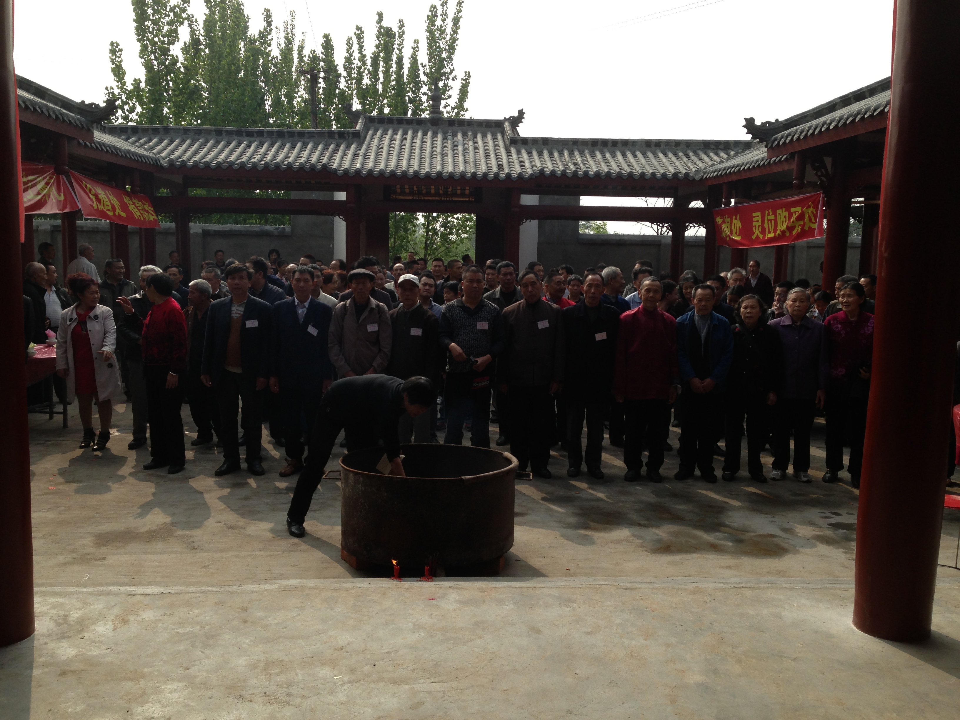 祝贺淮口镇周氏宗祠 重光（古迹寻访）.jpg