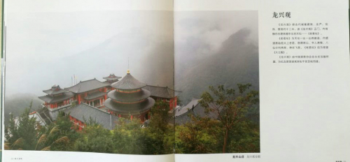 周时昌——南雁传奇人物（人物史料）.jpg