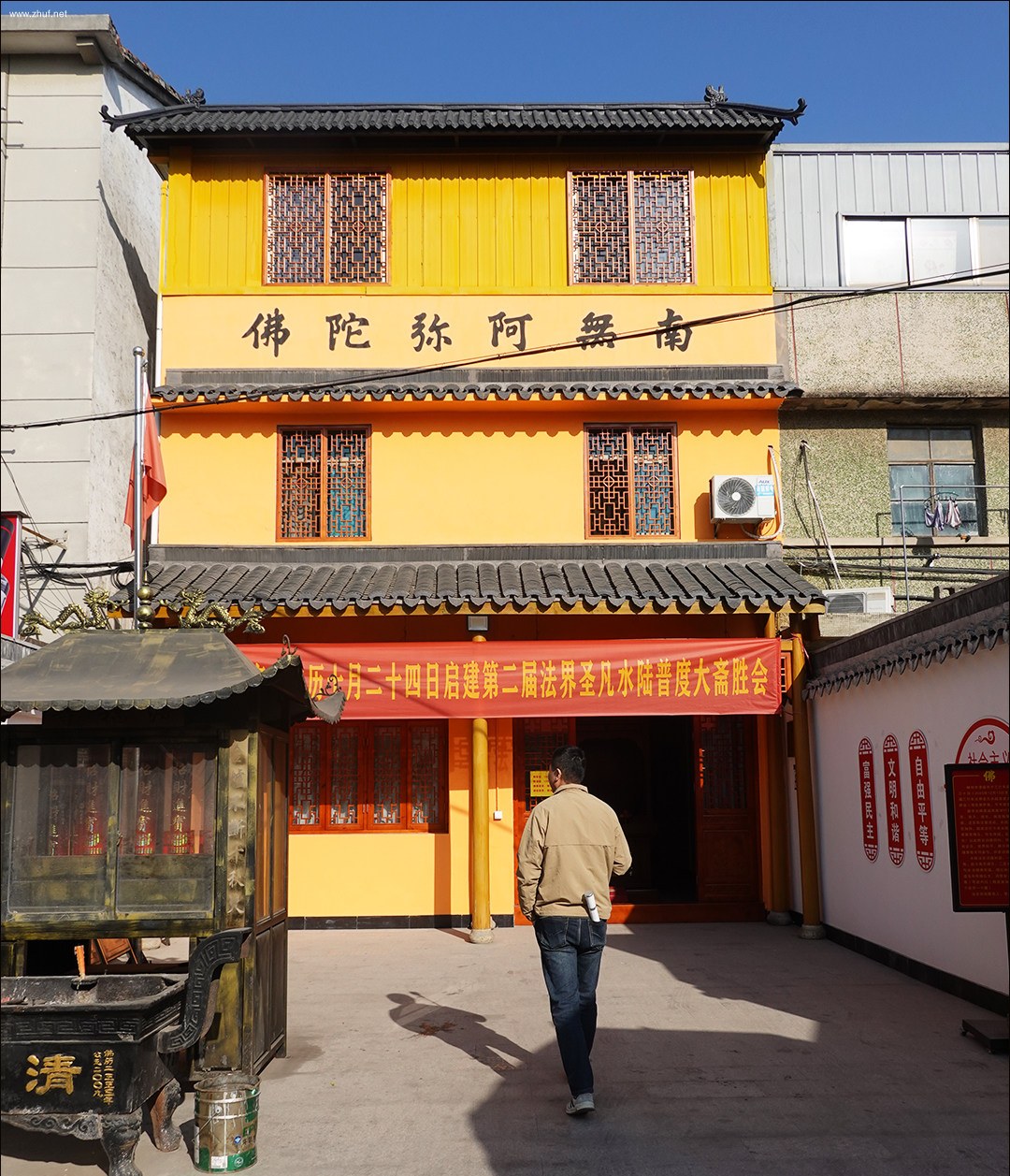 zhuf_13f05816d91542c578a222c6.jpg
