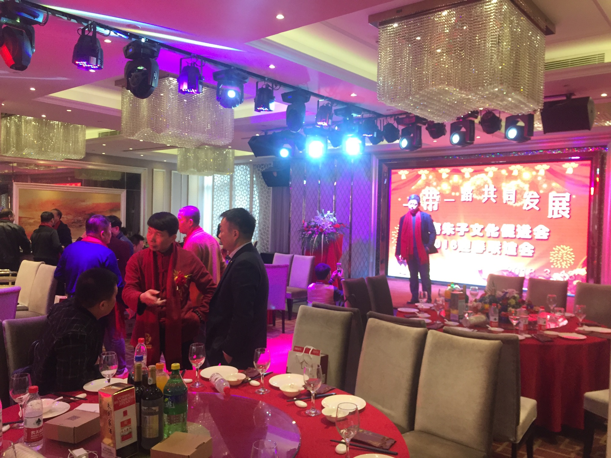 上海朱子文化促进会“一带一路共同发展暨2018迎春联谊会”隆重举行！（宗亲纪事）.jpg