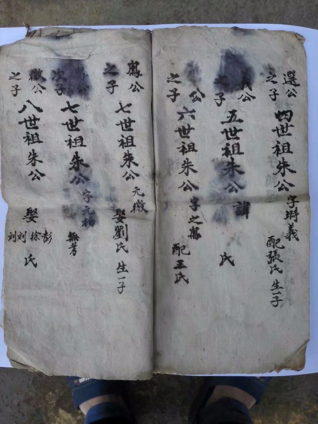 寻找以下一支宗亲（寻根资料）.jpg