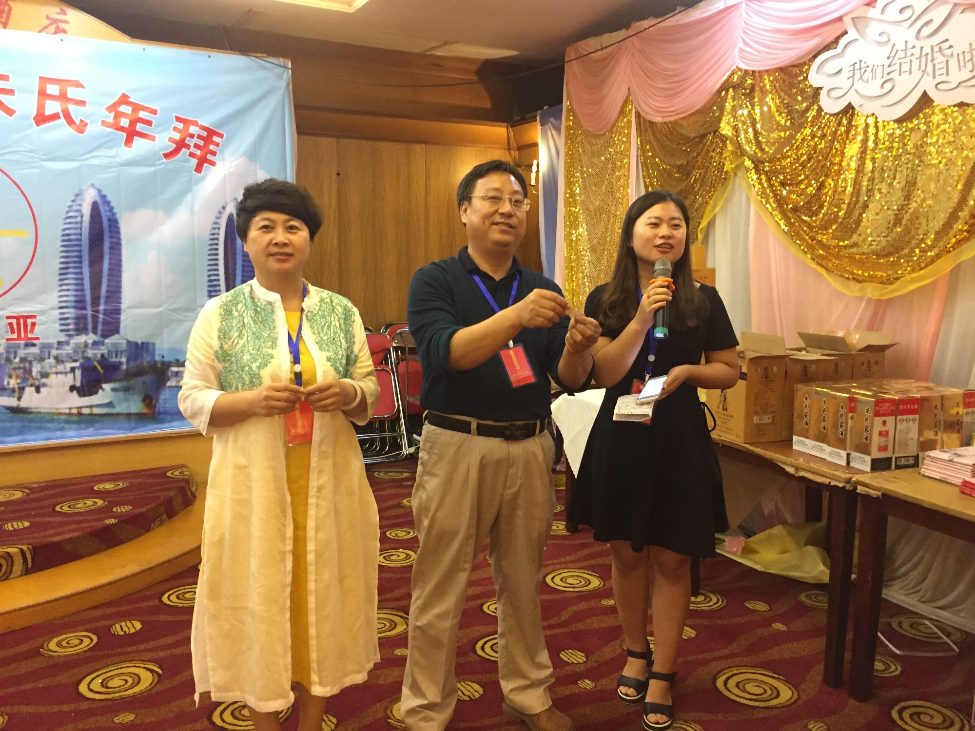 2018全球朱氏宗亲（三亚）年拜会24日在三亚隆重举行（文化史料）.jpg