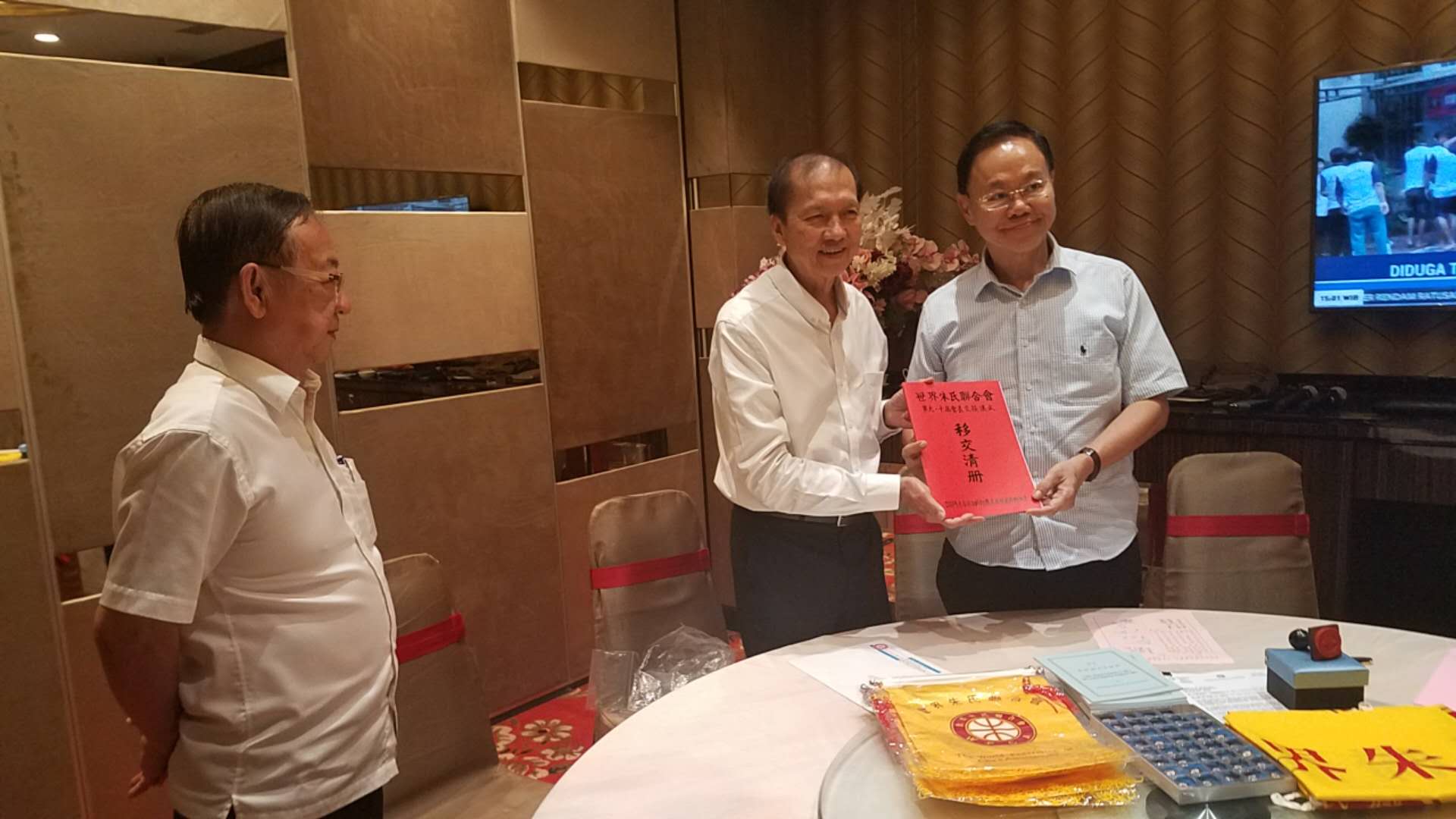 见证新旧领导伸手一握，世界朱氏联合会进入新时代！（宗亲纪事）.jpg