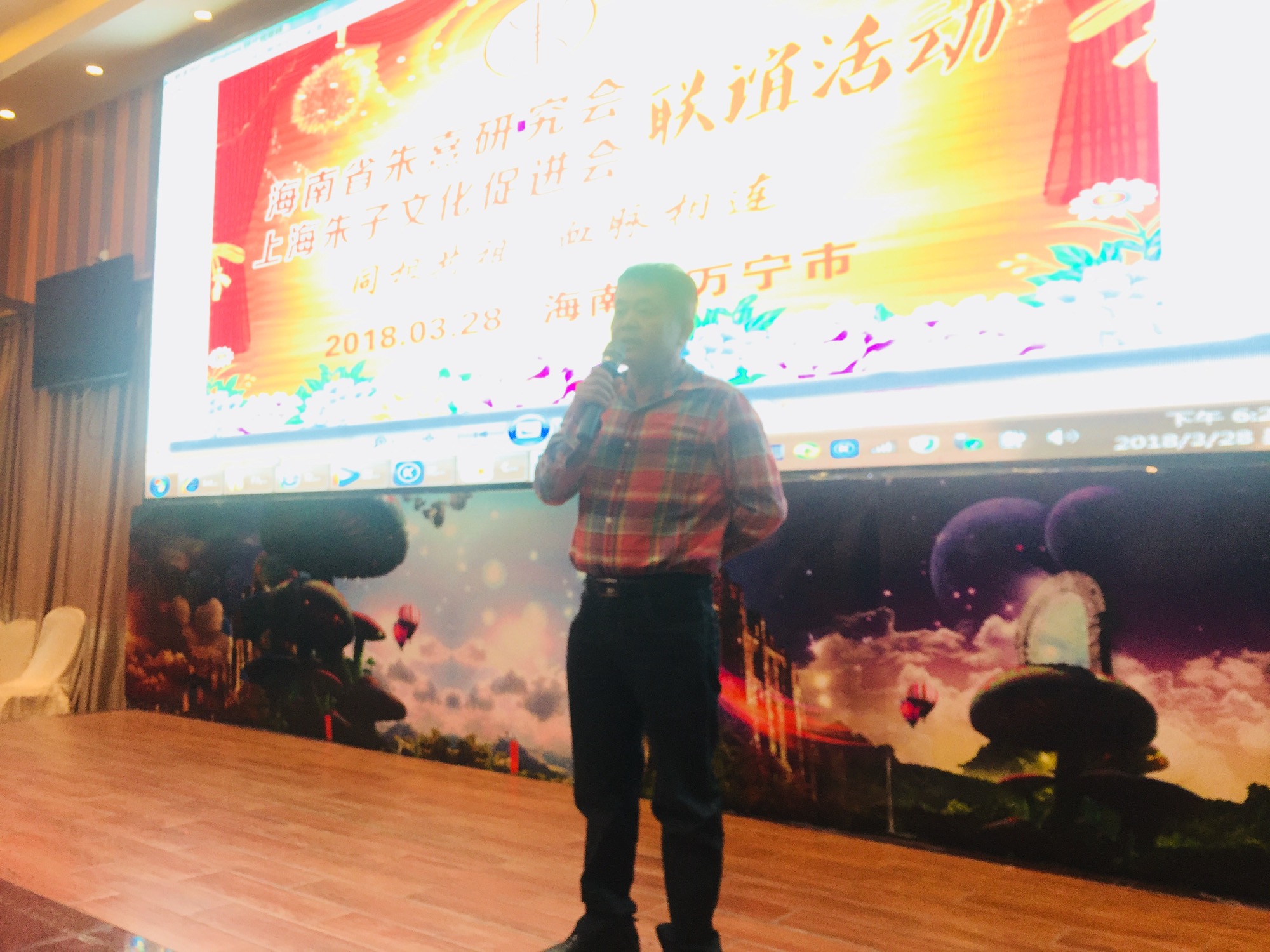 海南省朱熹研究会与上海朱子文化促进会联谊活动在海南万宁成功举行！（宗亲纪事）.jpg