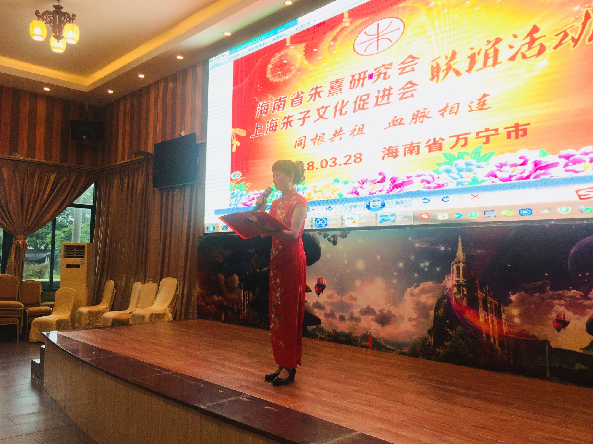 海南省朱熹研究会与上海朱子文化促进会联谊活动在海南万宁成功举行！（宗亲纪事）.jpg