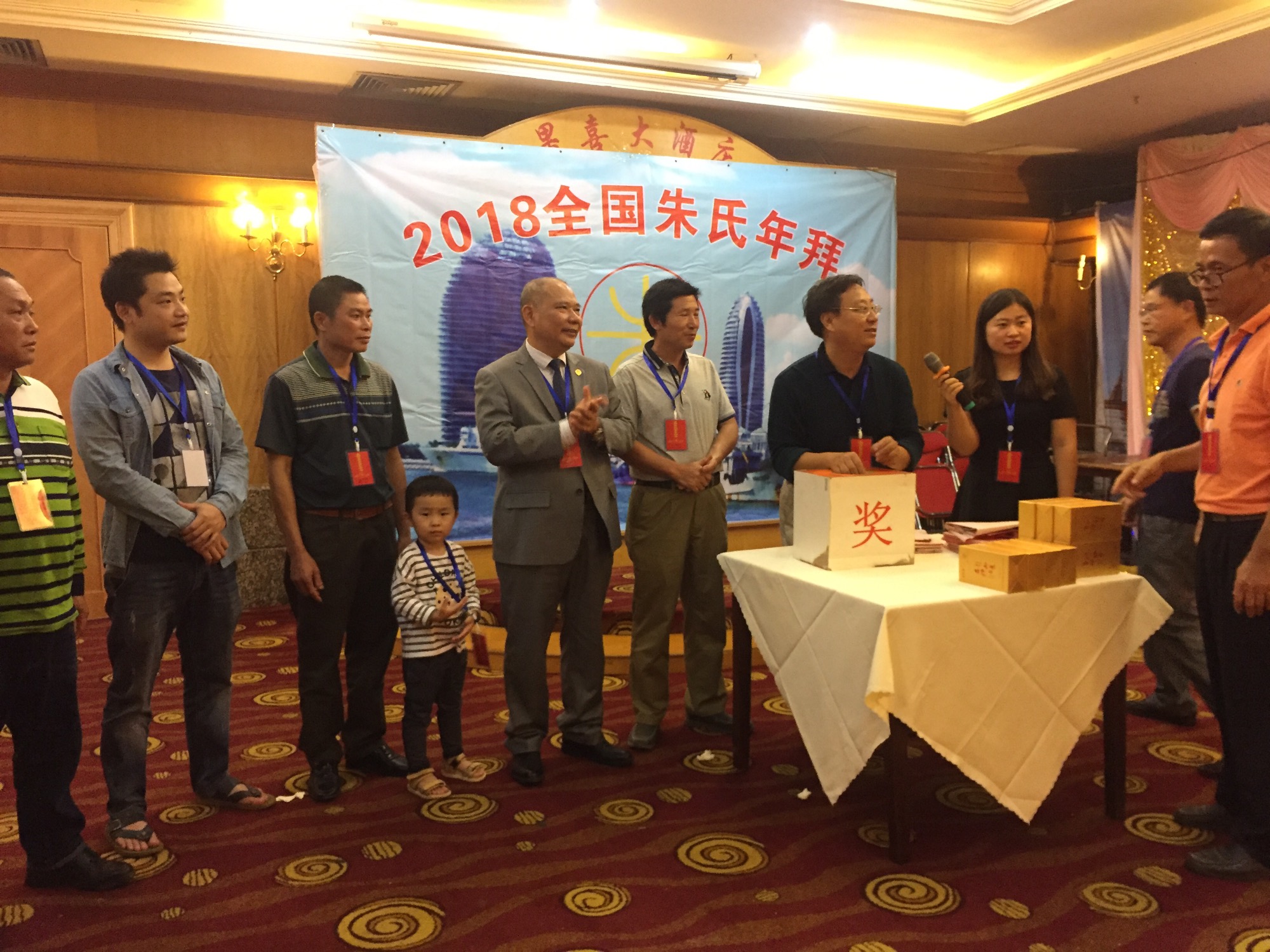 2018全球朱氏宗亲（三亚）年拜会24日在三亚隆重举行（文化史料）.jpg