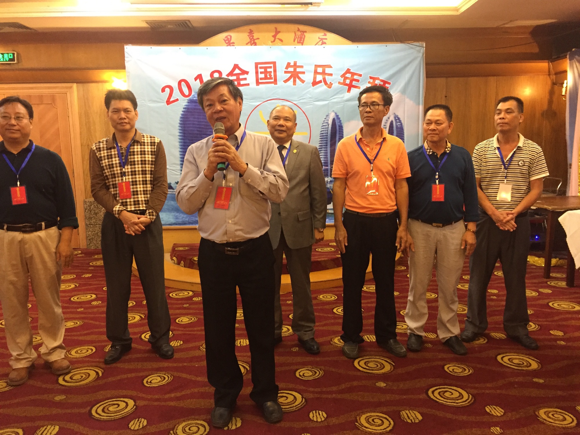 2018全球朱氏宗亲（三亚）年拜会24日在三亚隆重举行（文化史料）.jpg