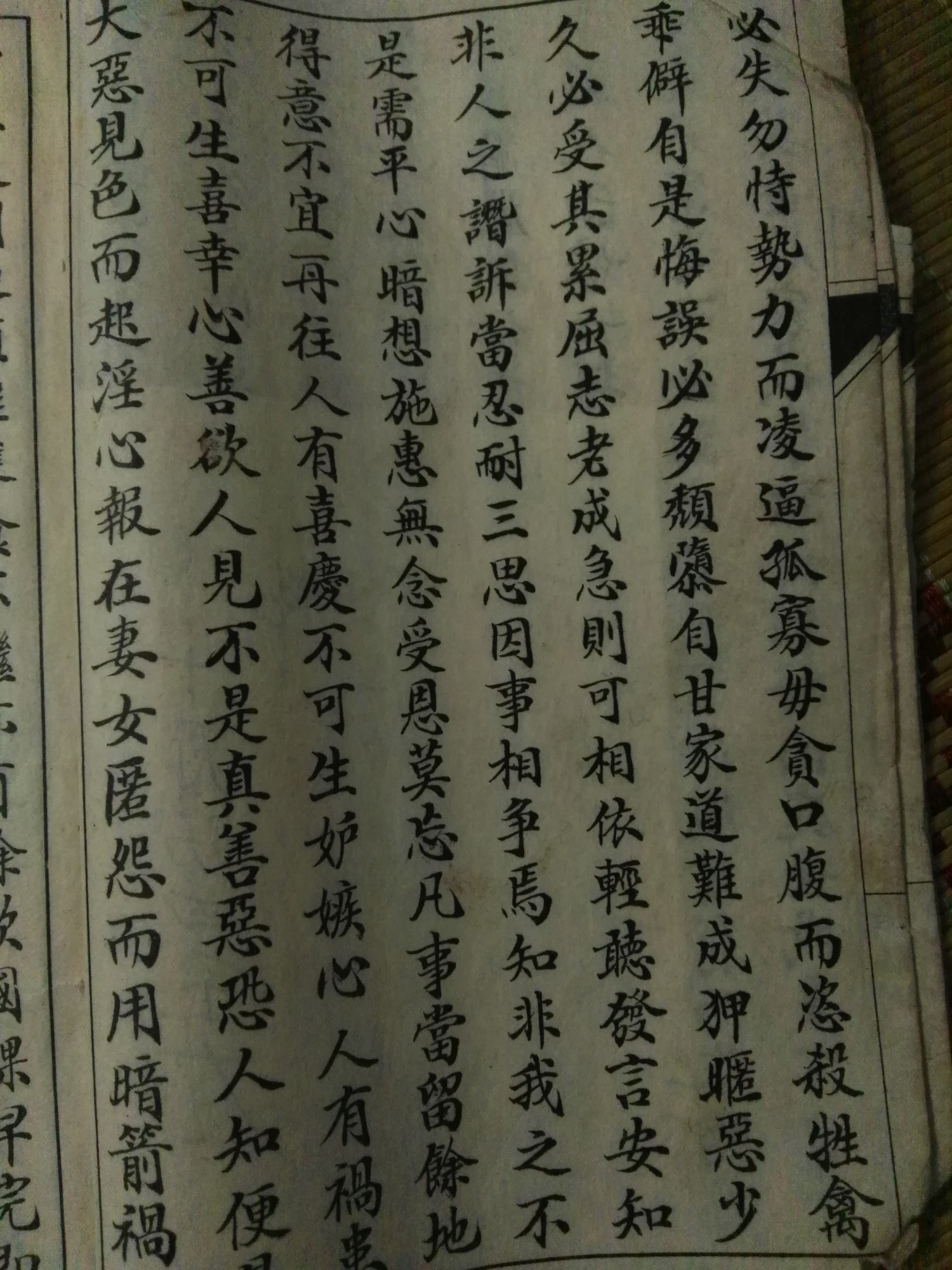 文化史料：湖北孝感支系（文化史料）.jpg