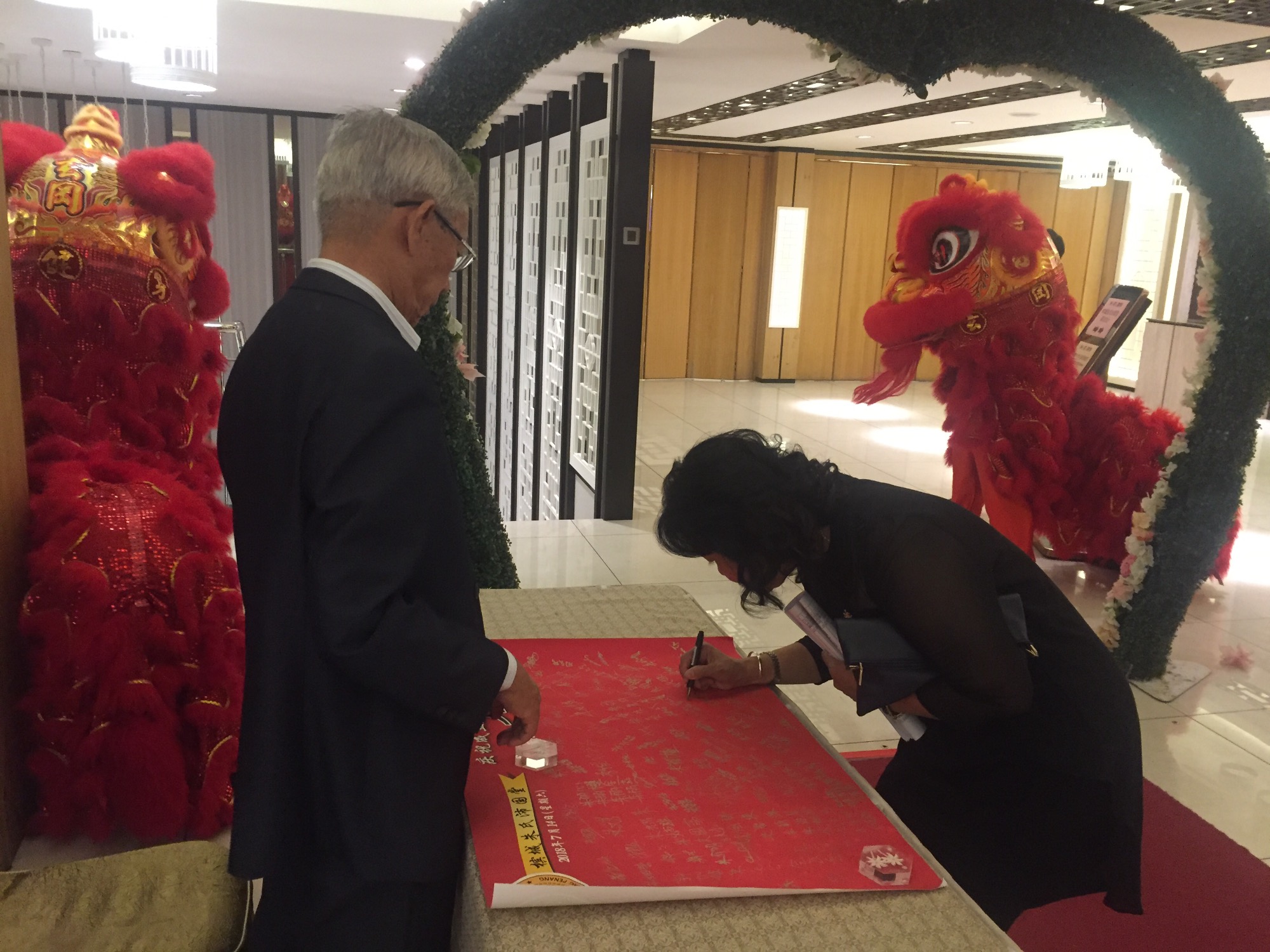 马来西亚槟城朱氏沛国堂庆祝成立55周年庆典！（宗亲纪事）.jpg