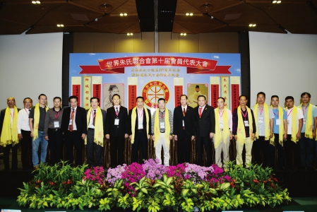 朱钢权众望所归 荣任第十届世界朱氏联合会会长（宗亲纪事）.jpg