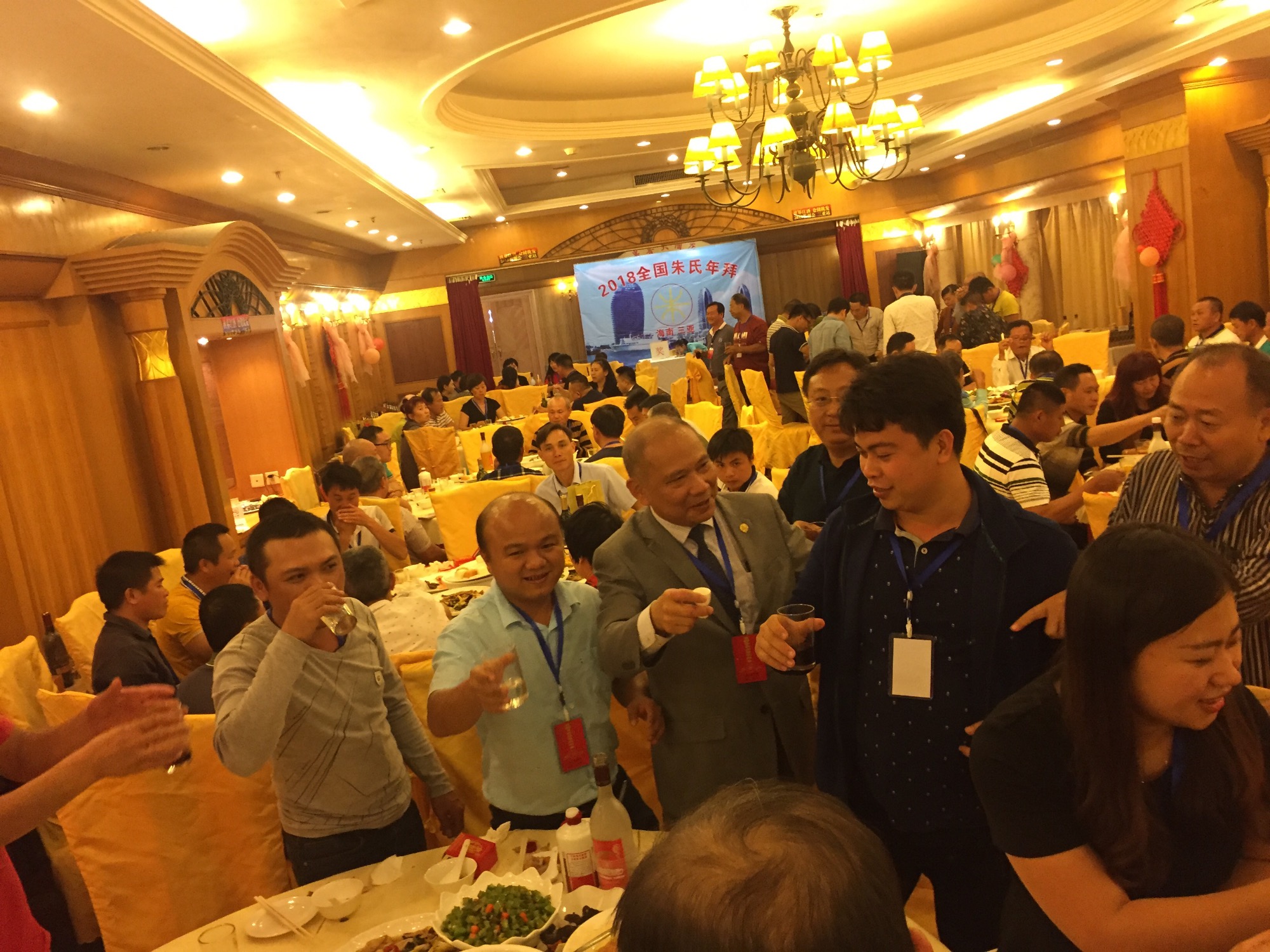 2018全球朱氏宗亲（三亚）年拜会24日在三亚隆重举行（文化史料）.jpg