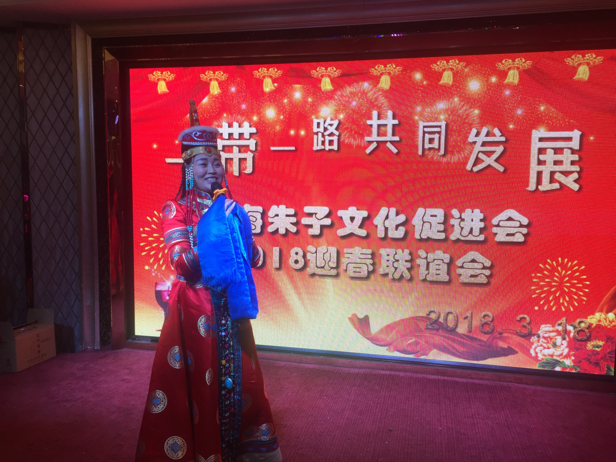 上海朱子文化促进会“一带一路共同发展暨2018迎春联谊会”隆重举行！（宗亲纪事）.jpg