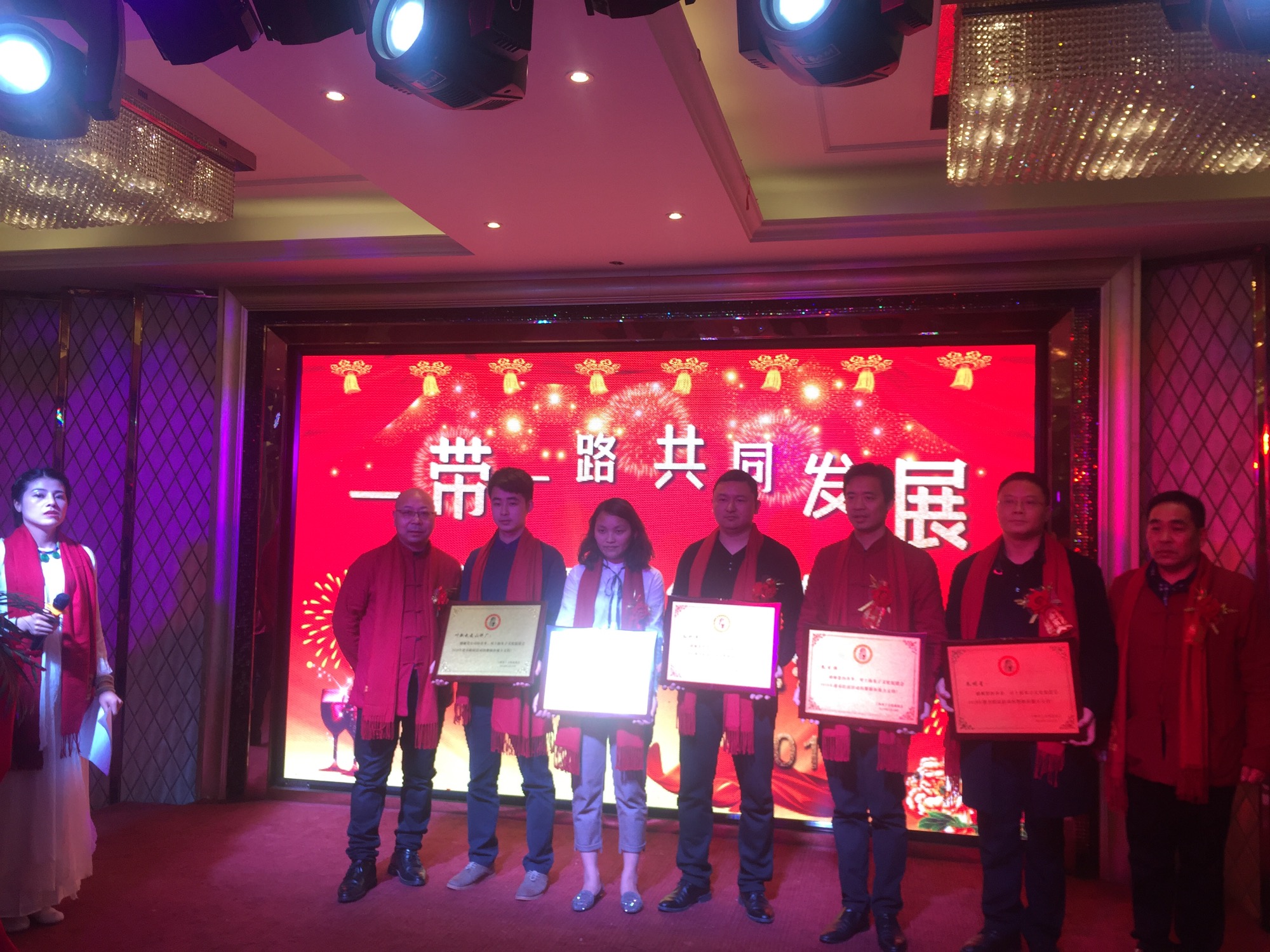 上海朱子文化促进会“一带一路共同发展暨2018迎春联谊会”隆重举行！（宗亲纪事）.jpg
