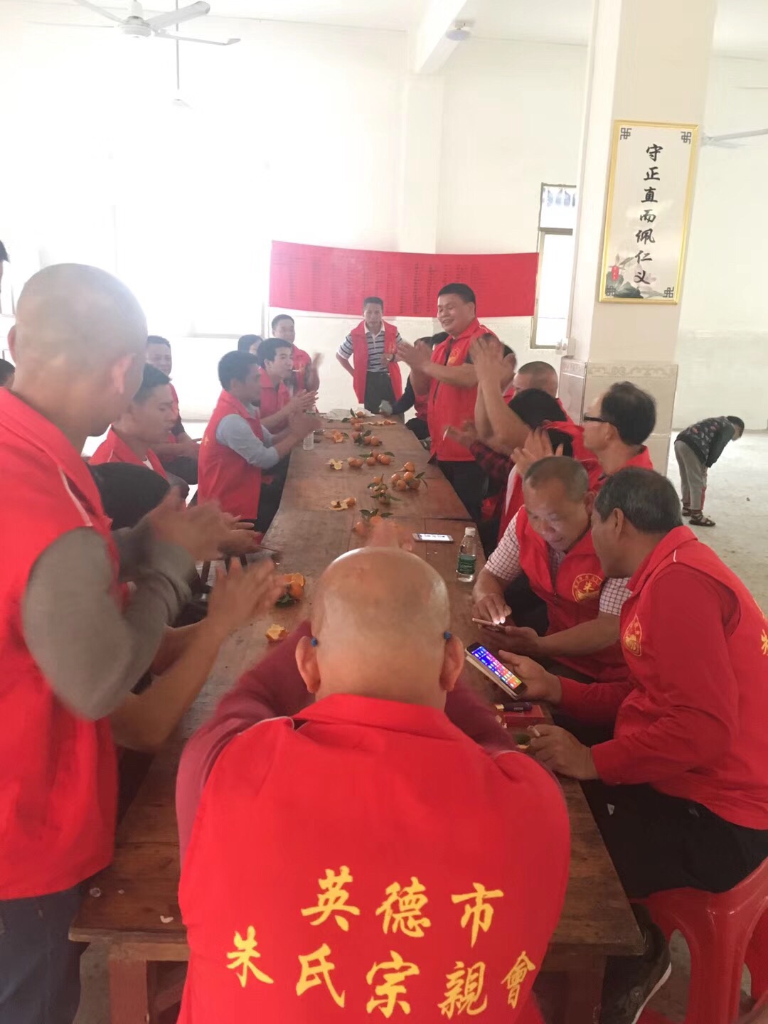 广东英德朱氏宗亲联谊会敬老活动（宗亲纪事）.jpg