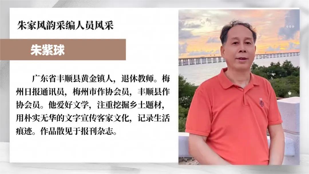 广东丰顺朱氏宗祠(文公祠)第五次重修过程记录（宗祠胜迹）.jpg