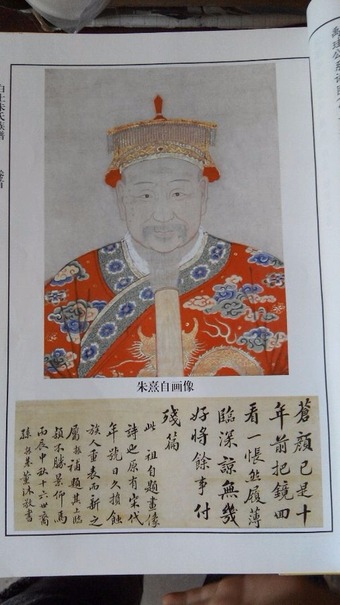 有相同宗亲吗？（文化史料）.jpg