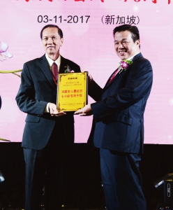 朱钢权众望所归 荣任第十届世界朱氏联合会会长（宗亲纪事）.jpg