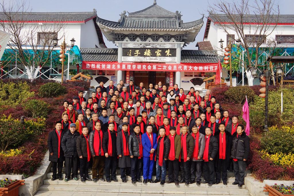 湖北朱子书院举行集体朗读朱子家训 弘扬朱子国学文化（文化史料）.jpg