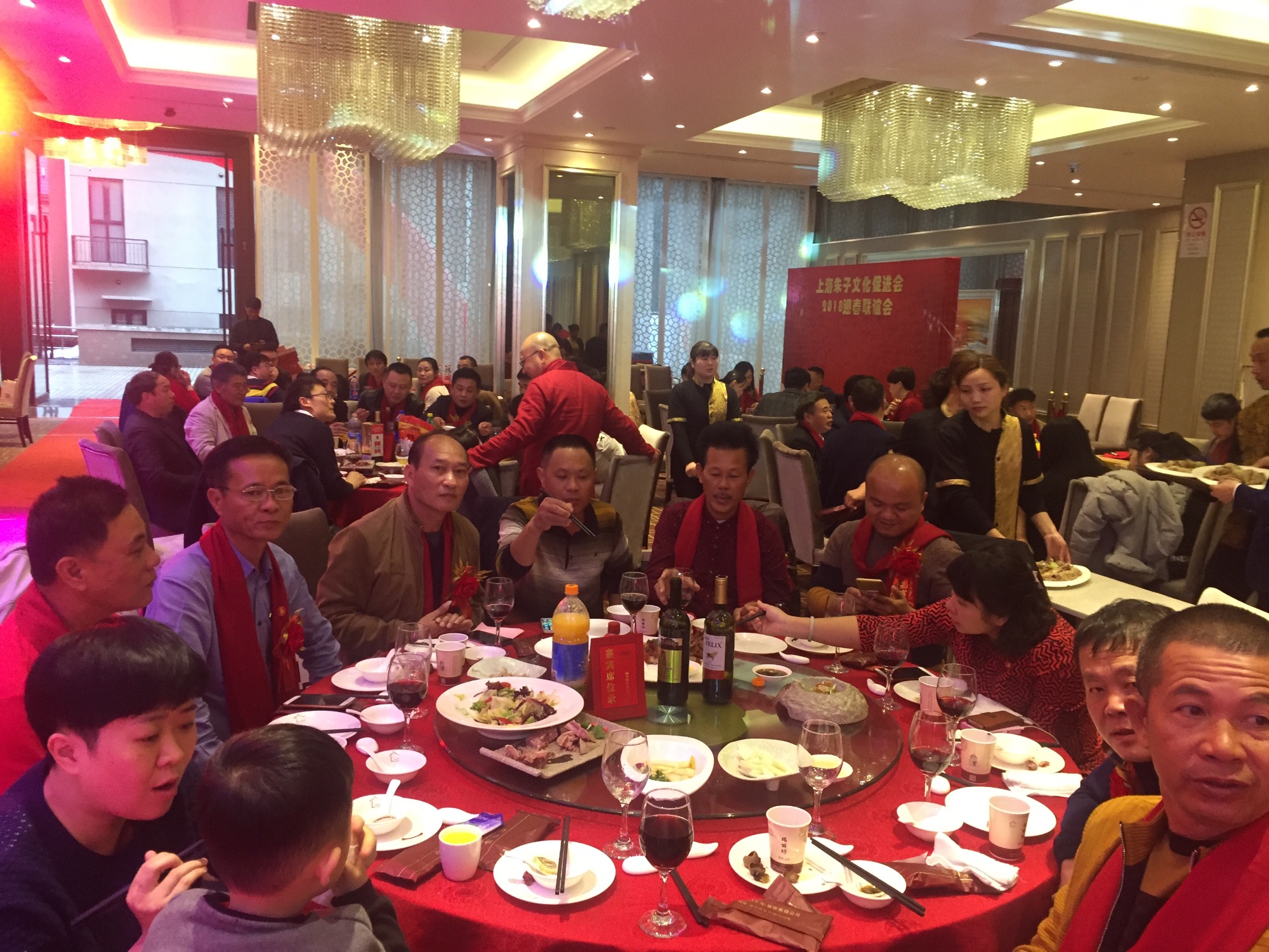 上海朱子文化促进会“一带一路共同发展暨2018迎春联谊会”隆重举行！（宗亲纪事）.jpg