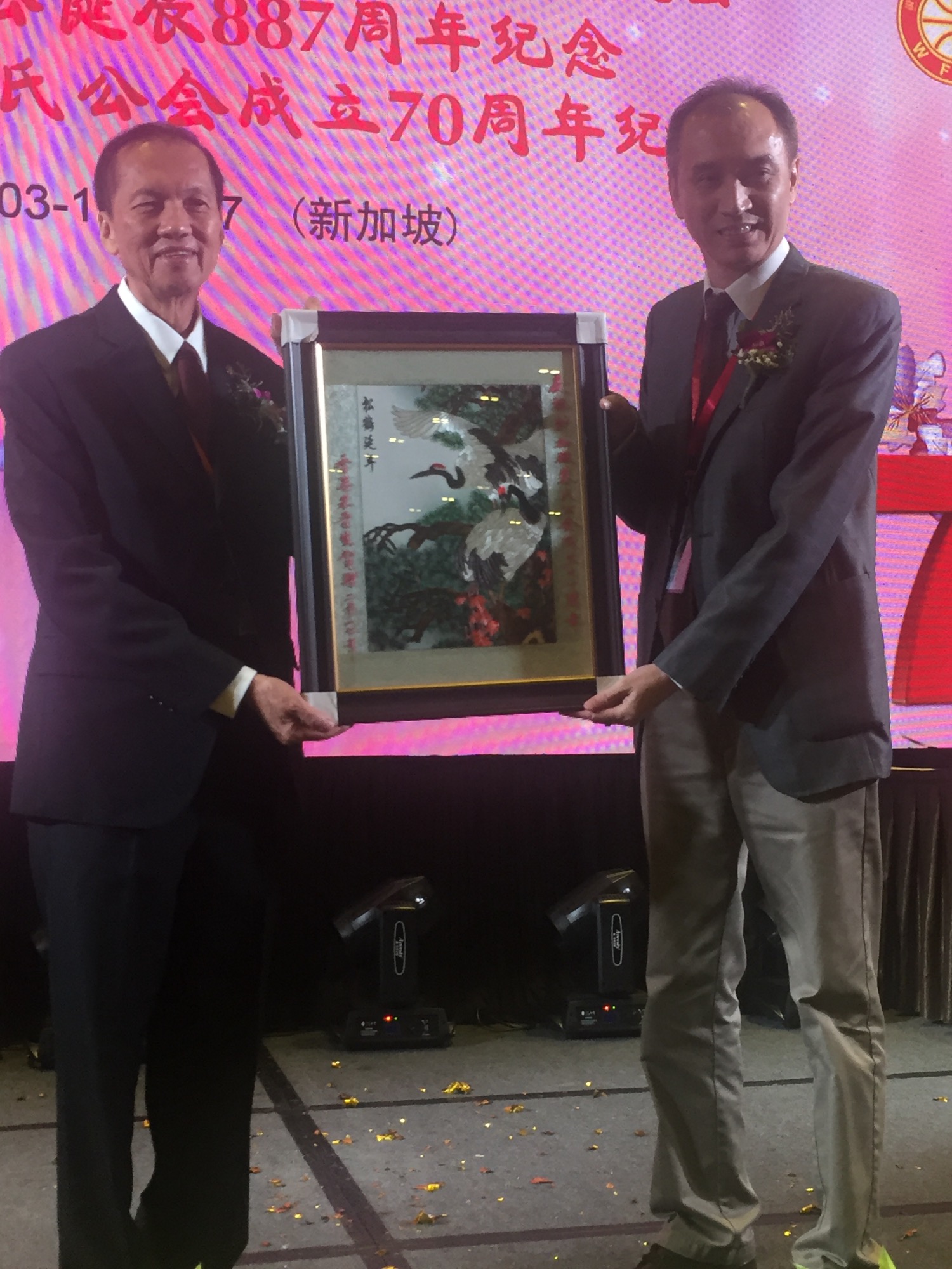 世界朱氏联合会第10届会员大会、新加坡朱氏公会成立70周年纪念晚会（宗亲纪事）.jpg