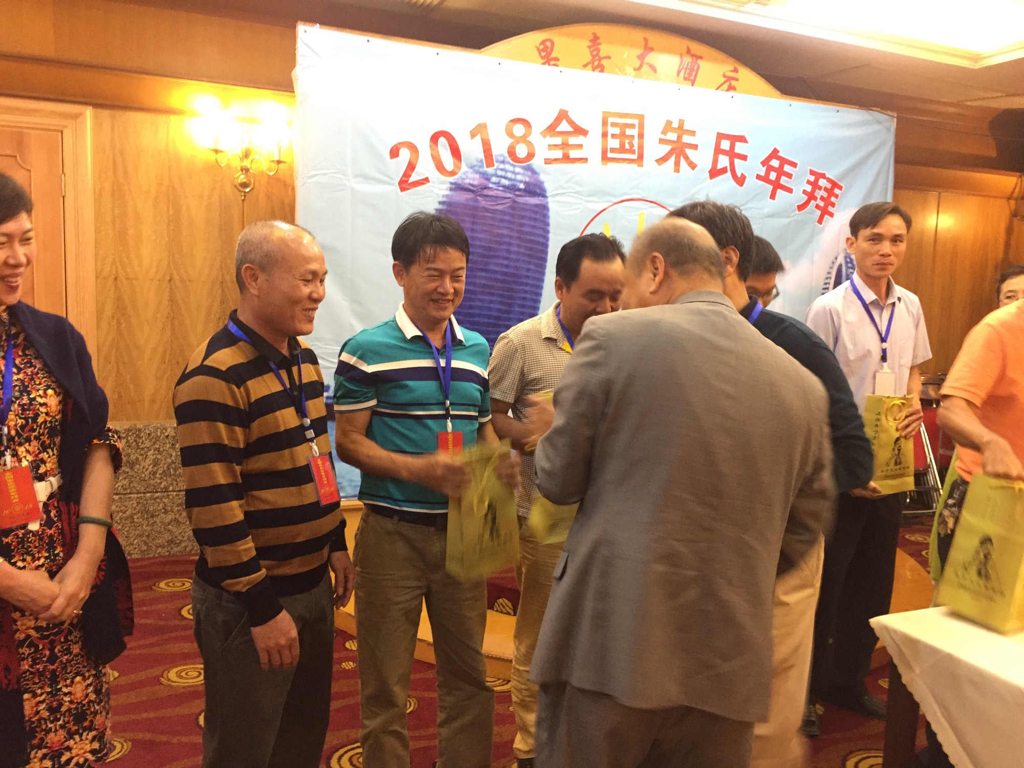 2018全球朱氏宗亲（三亚）年拜会24日在三亚隆重举行（文化史料）.jpg