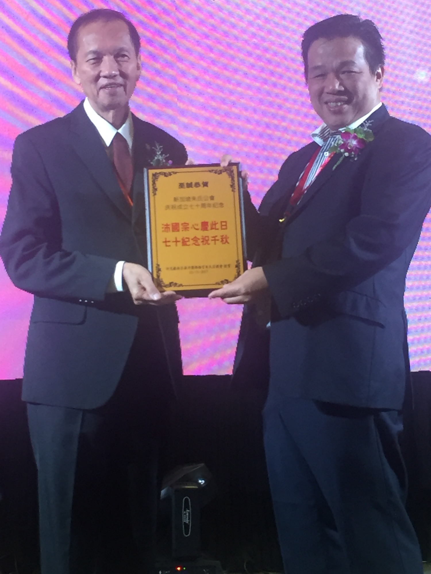 世界朱氏联合会第10届会员大会、新加坡朱氏公会成立70周年纪念晚会（宗亲纪事）.jpg